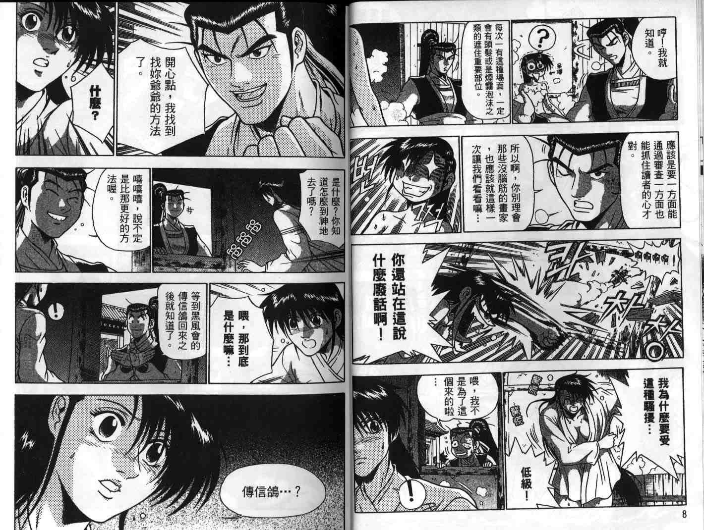 第26卷