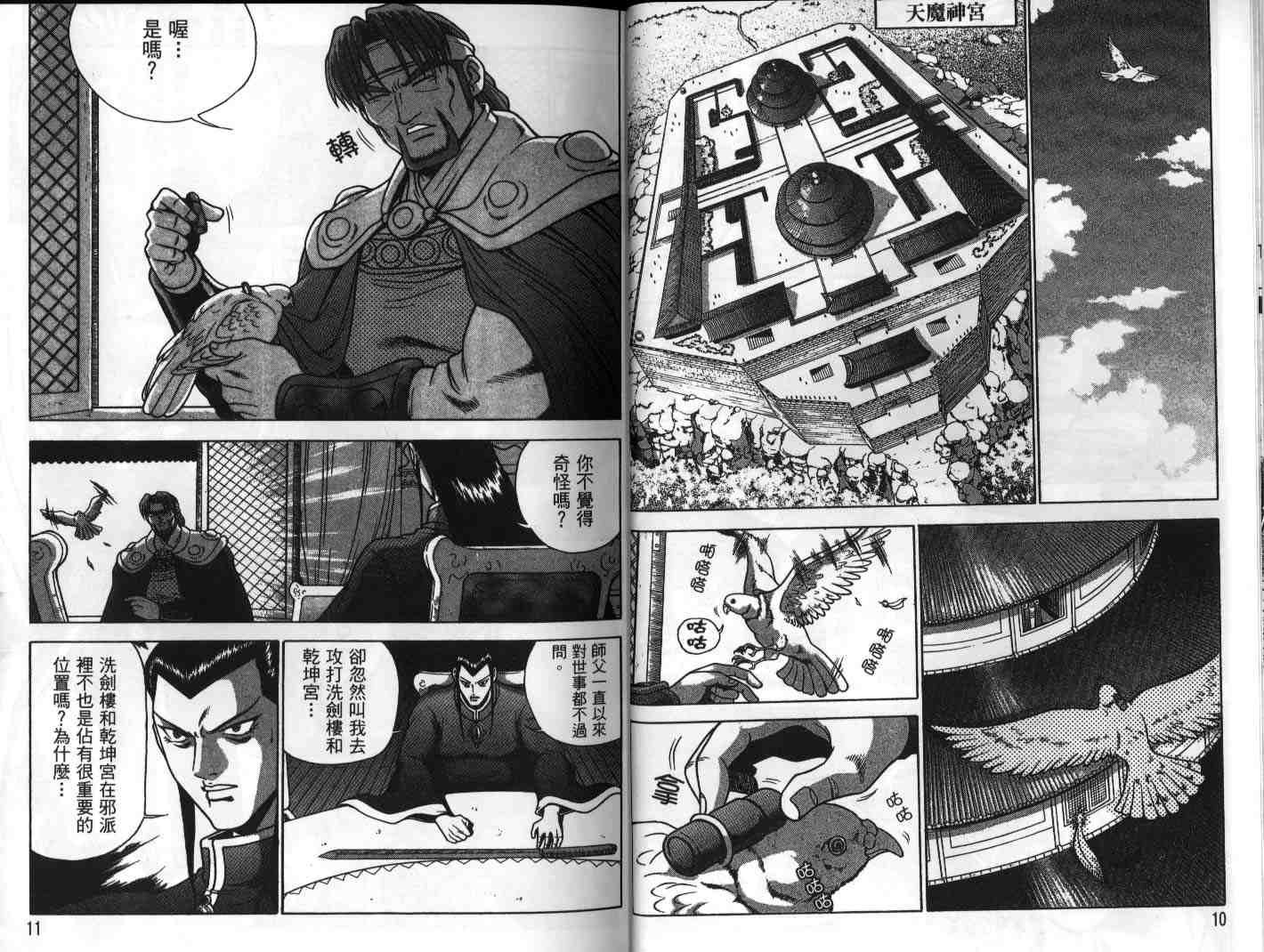 第26卷