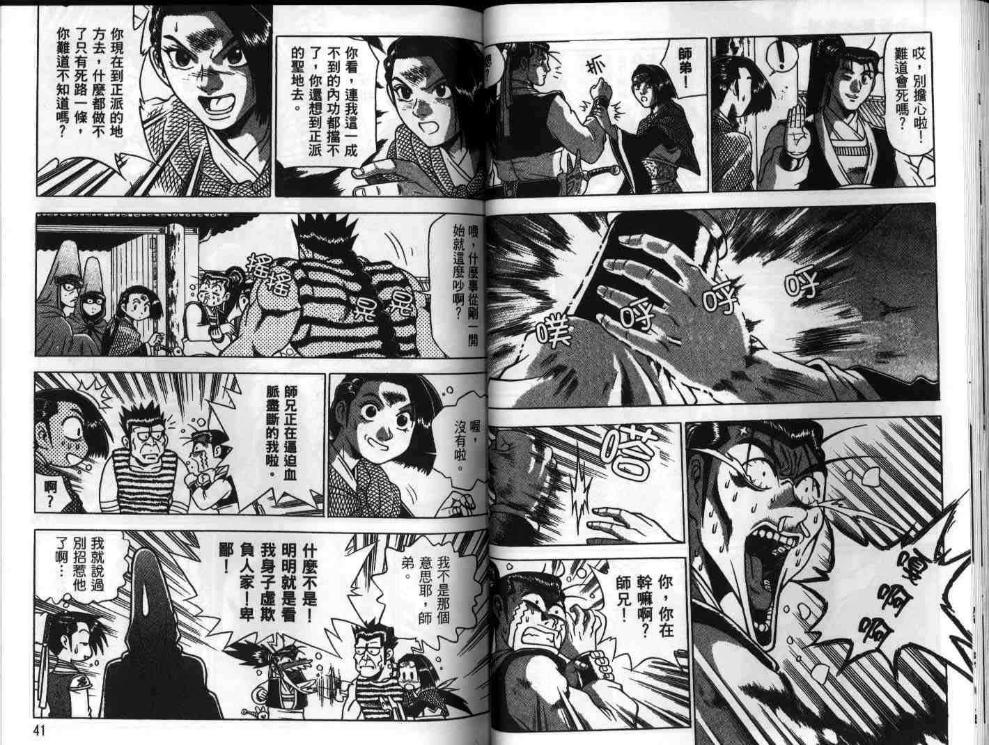 第26卷