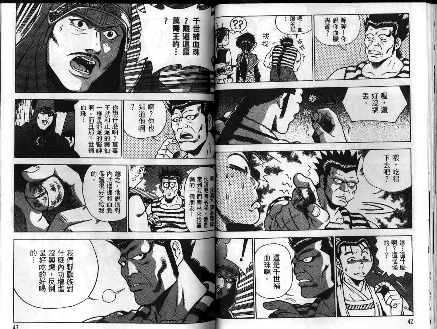 第26卷