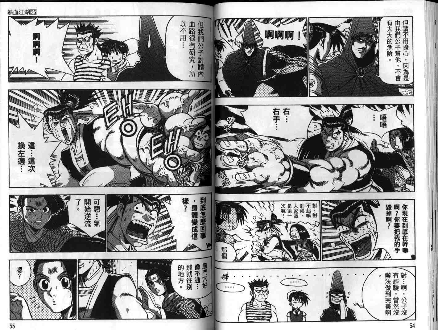 第26卷