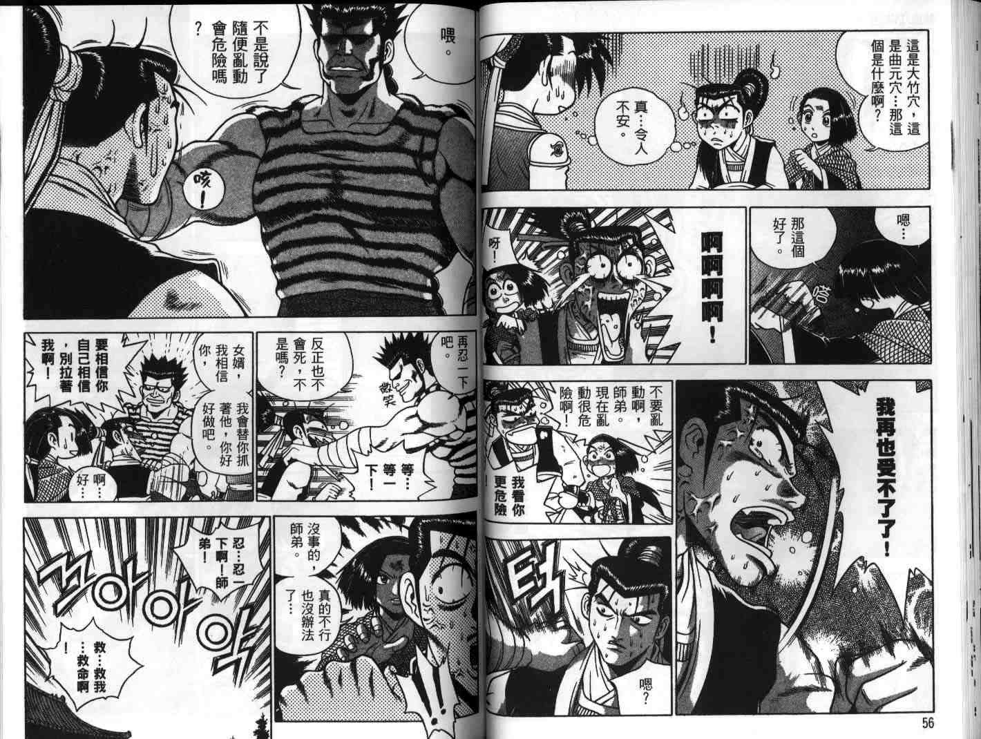 第26卷