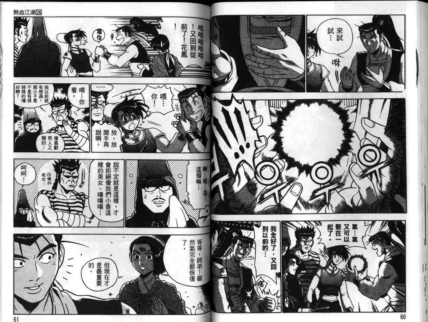 第26卷