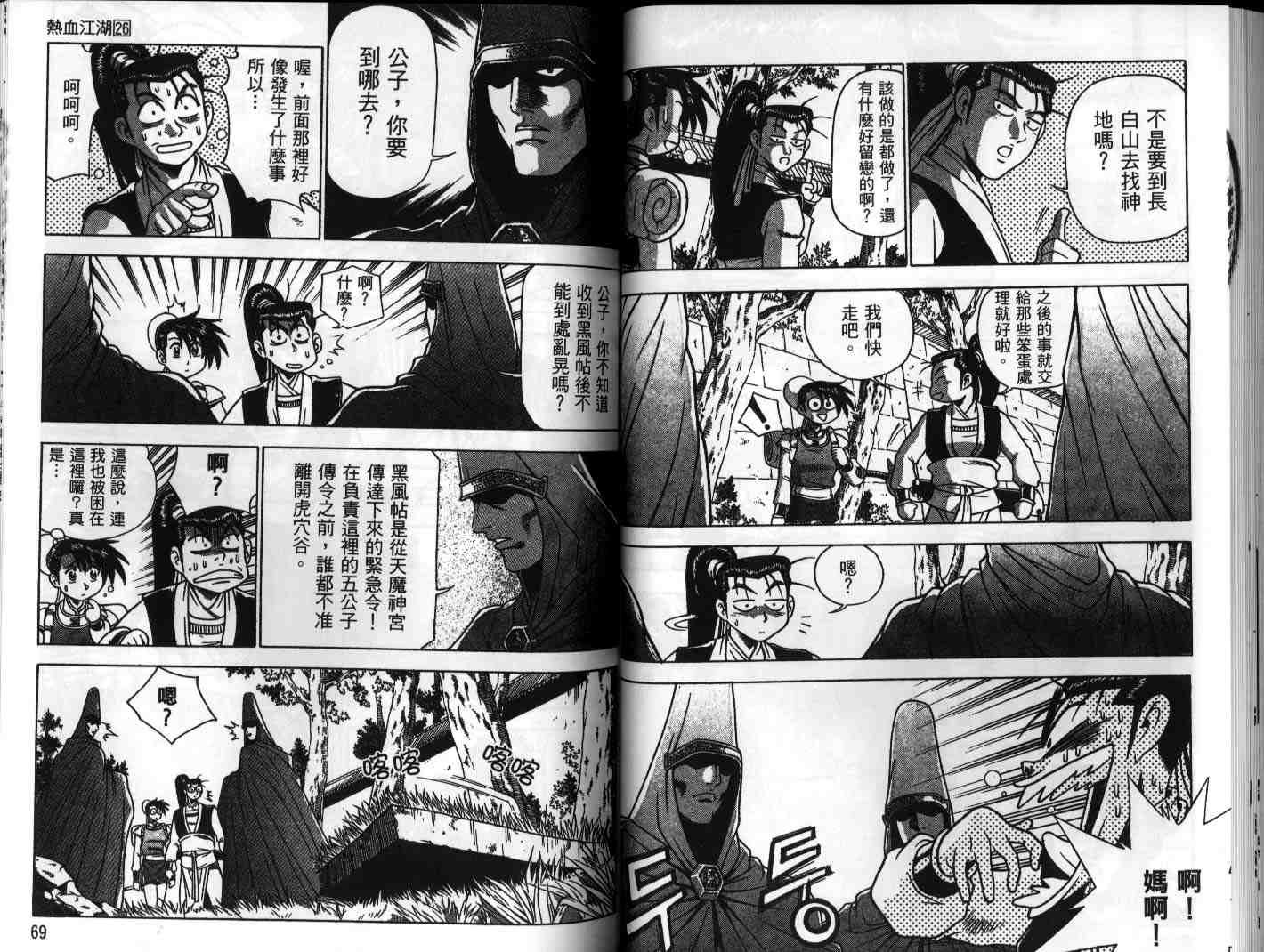 第26卷