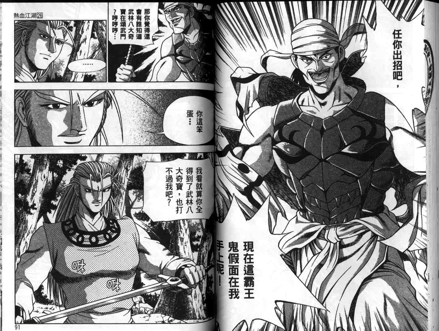 第26卷