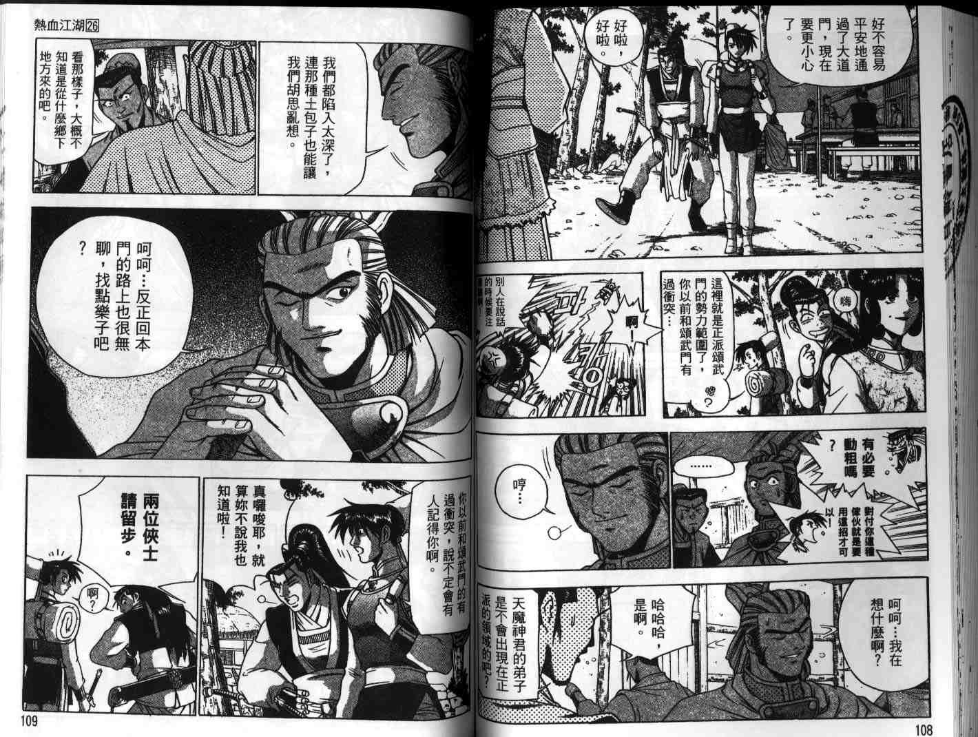 第26卷