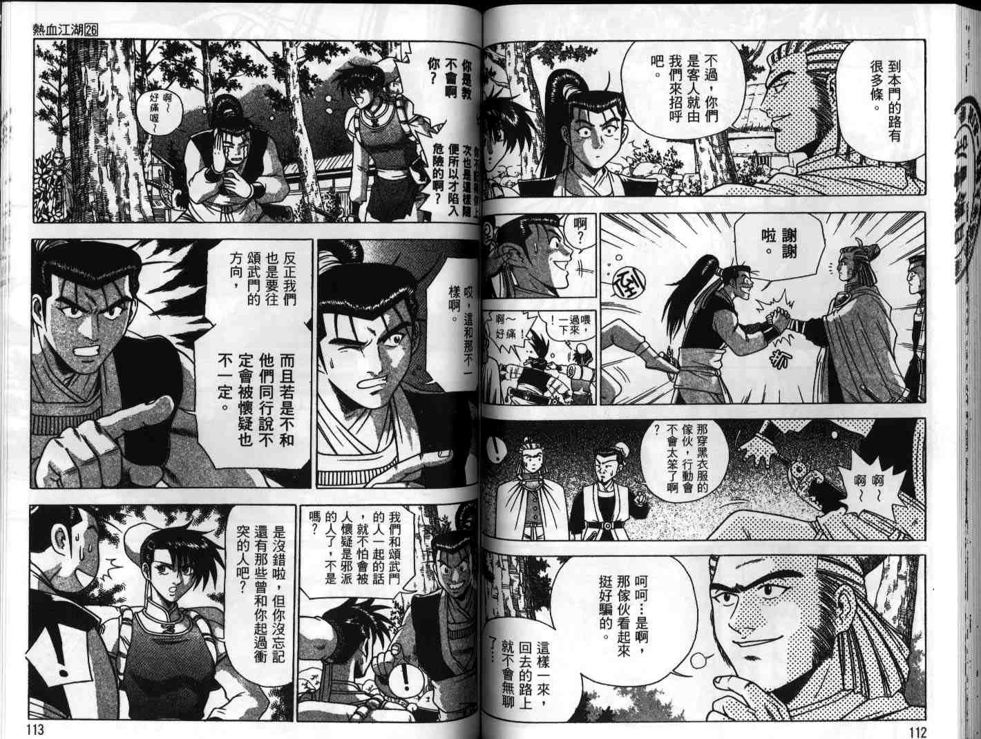 第26卷