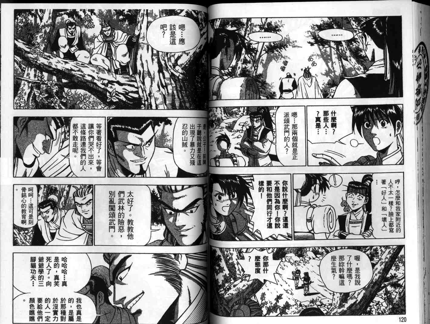第26卷