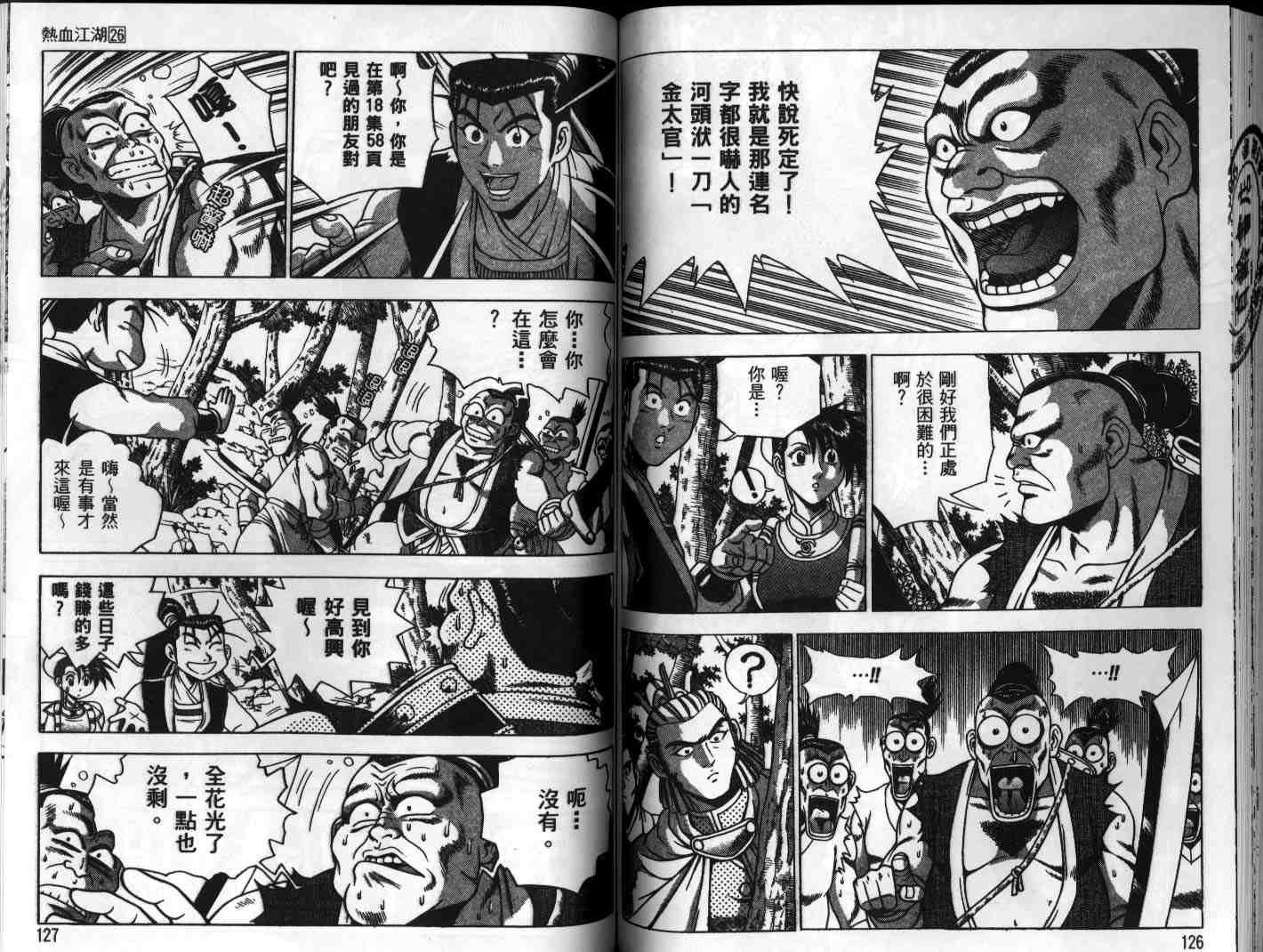 第26卷