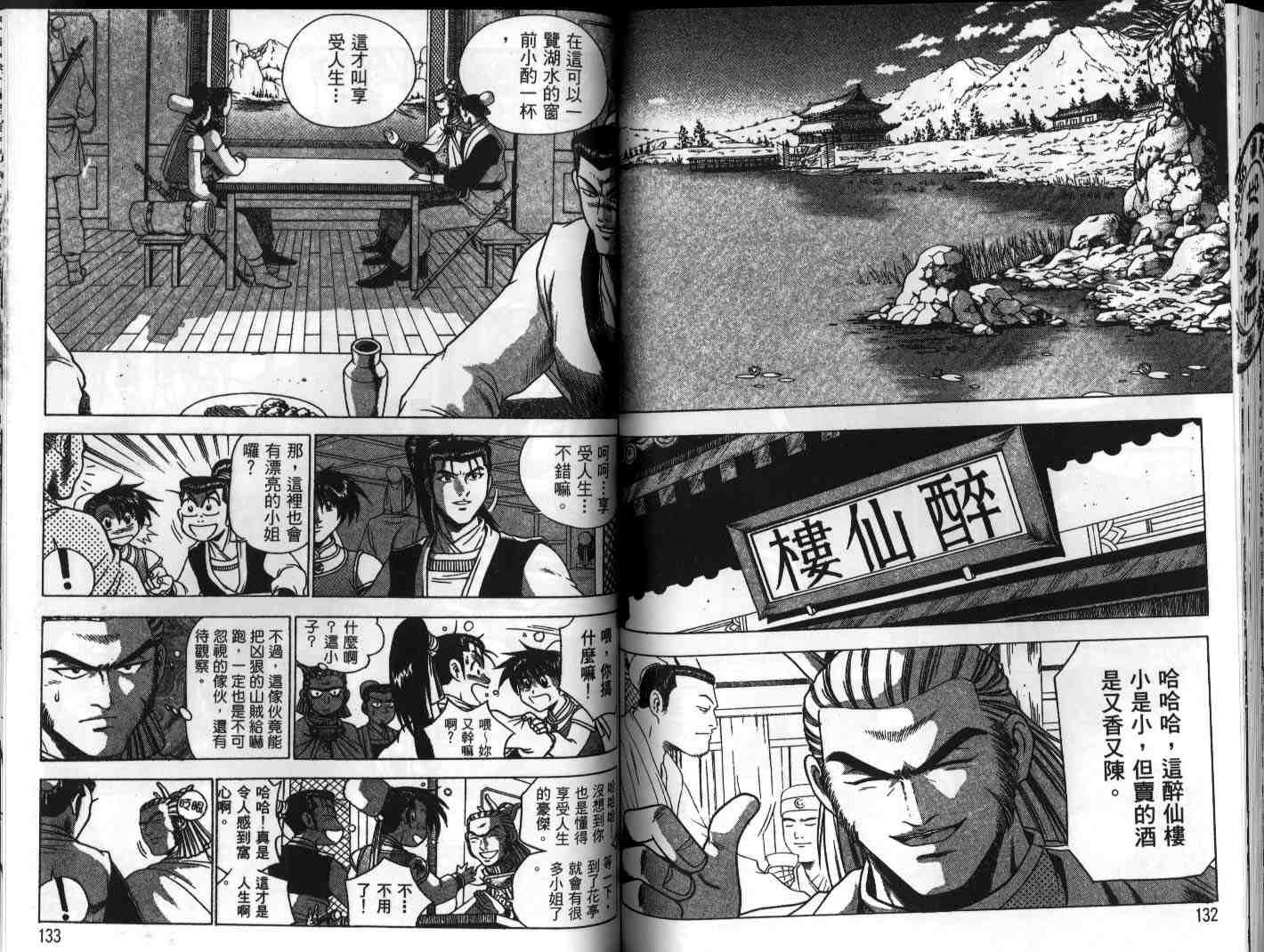 第26卷