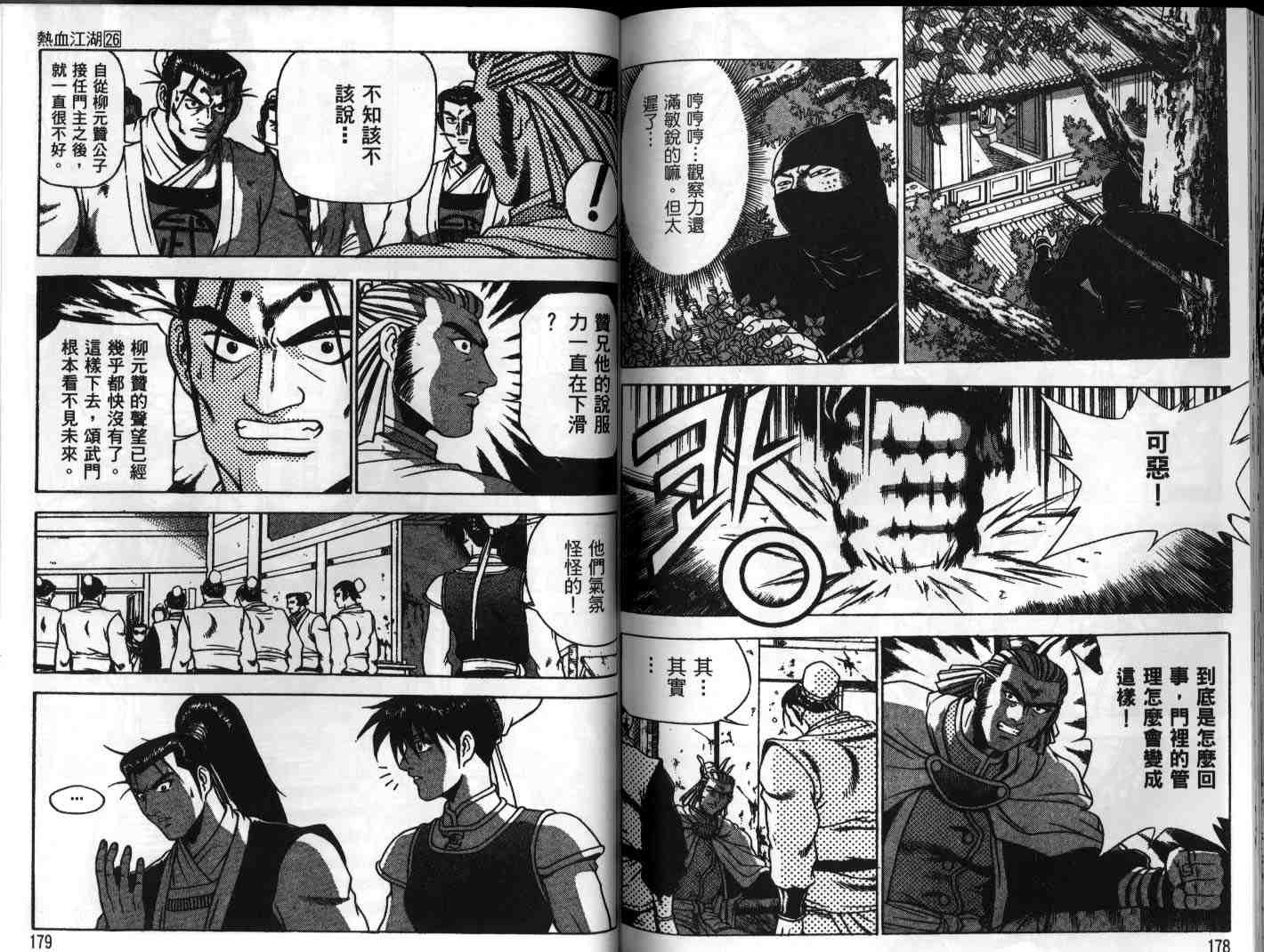 第26卷