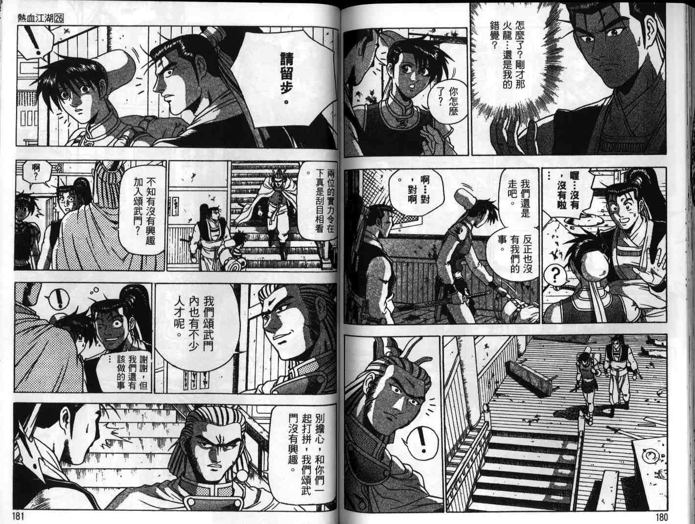 第26卷