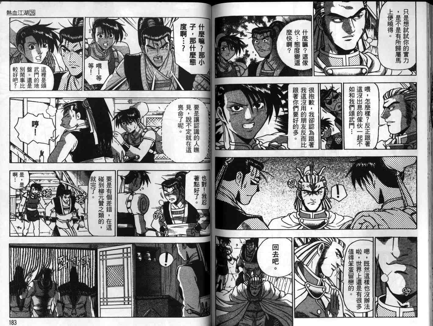 第26卷