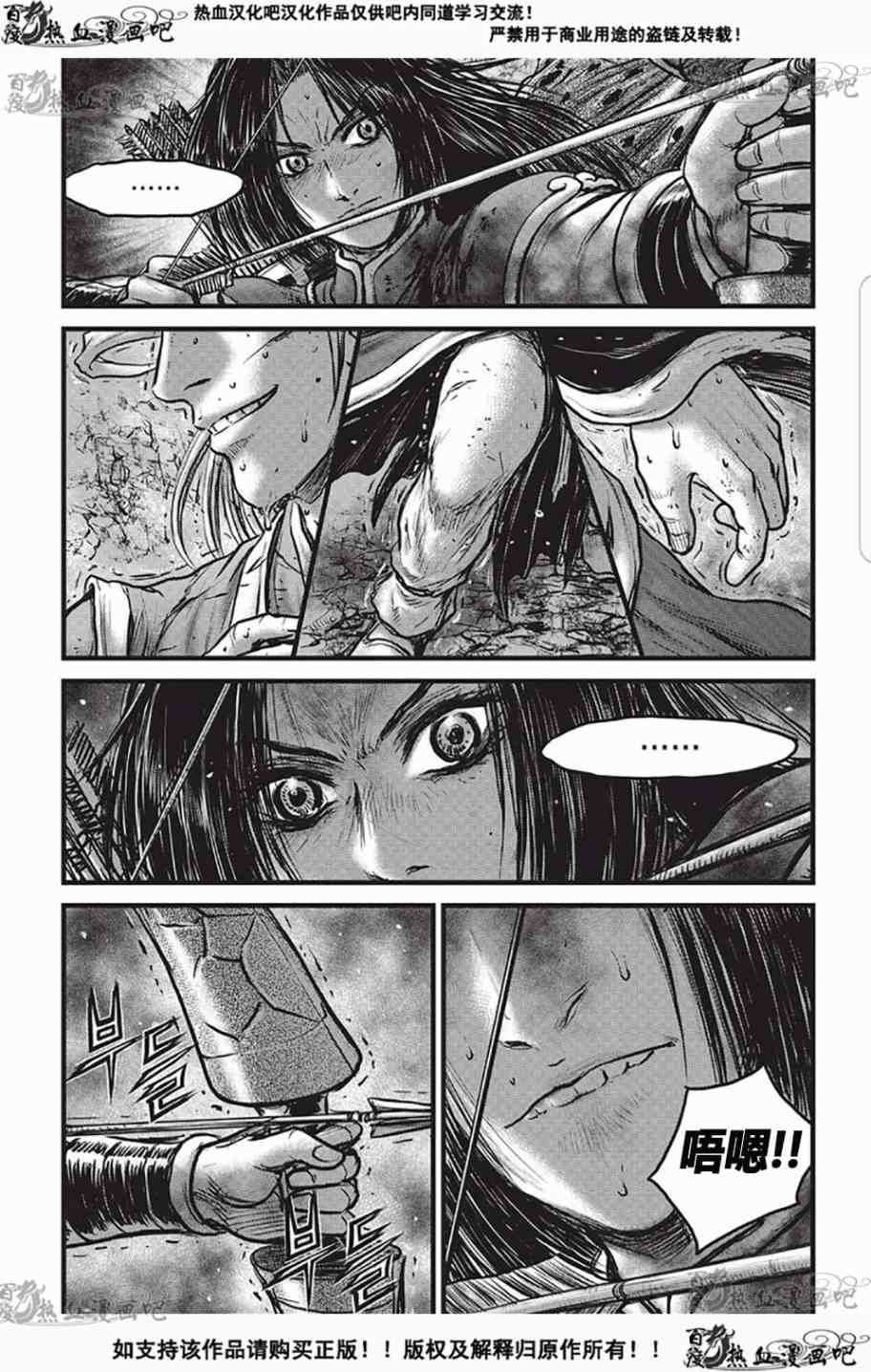 第529话