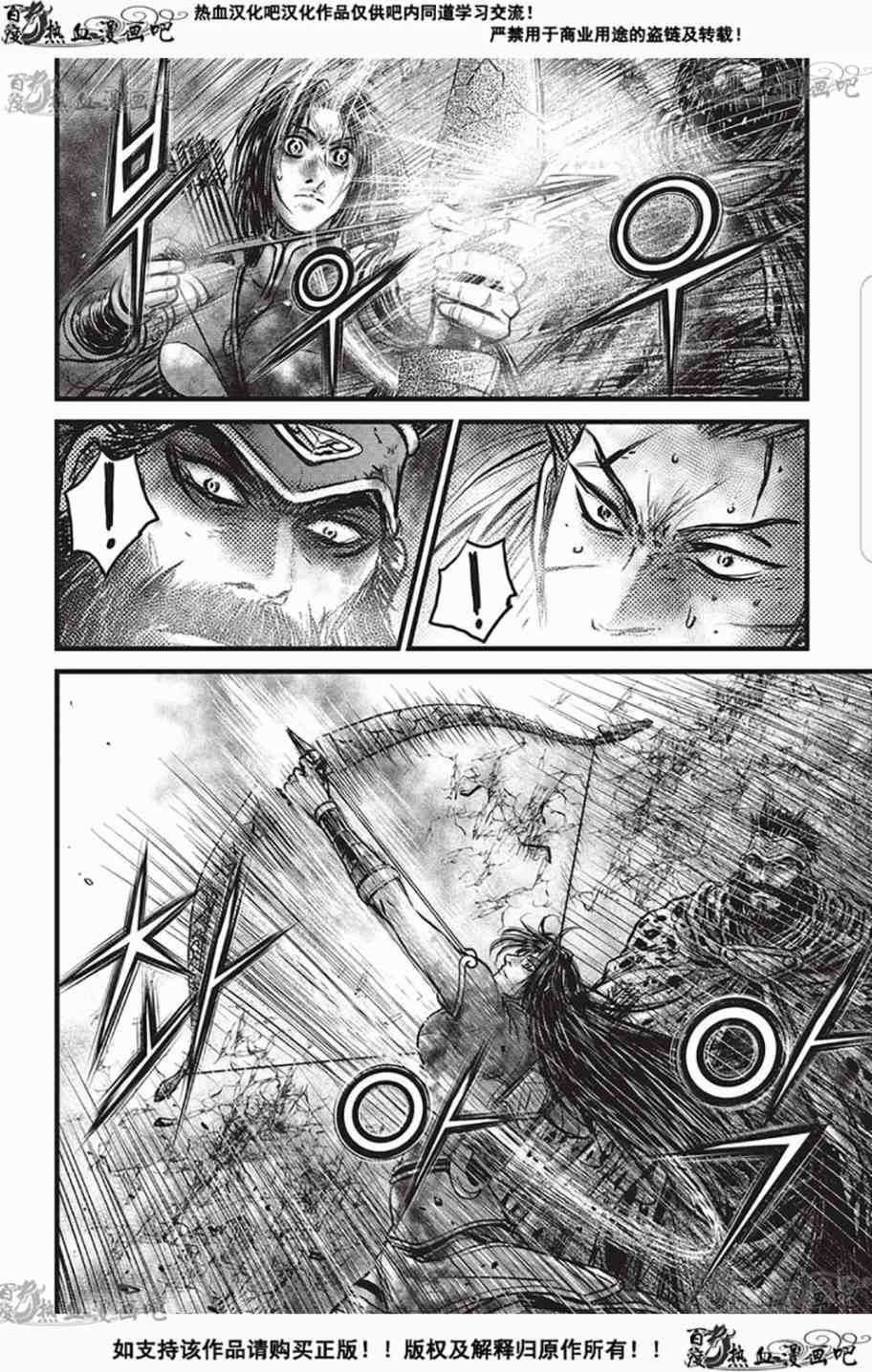 第529话