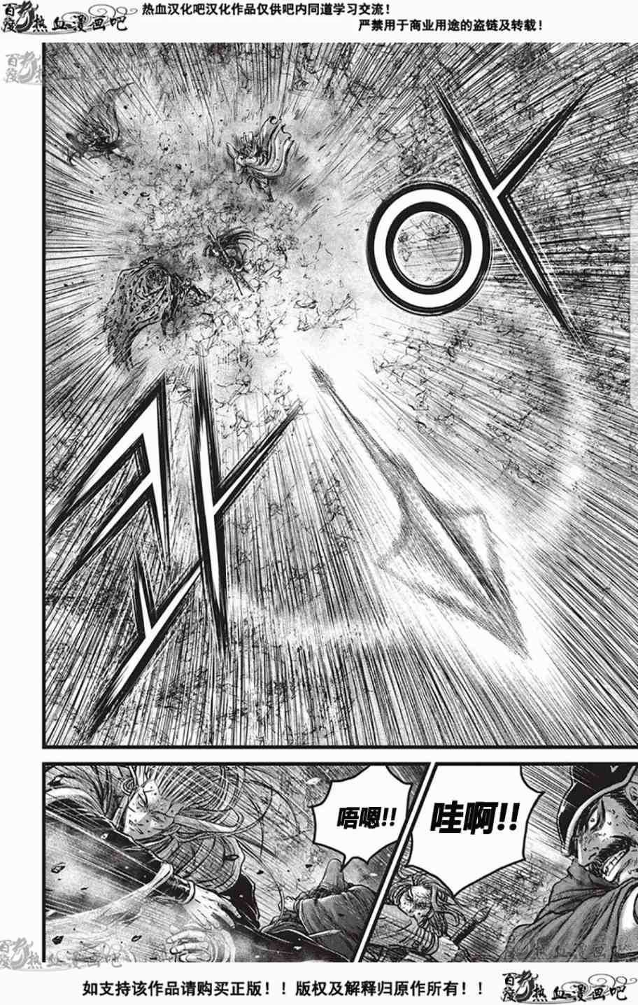 第529话