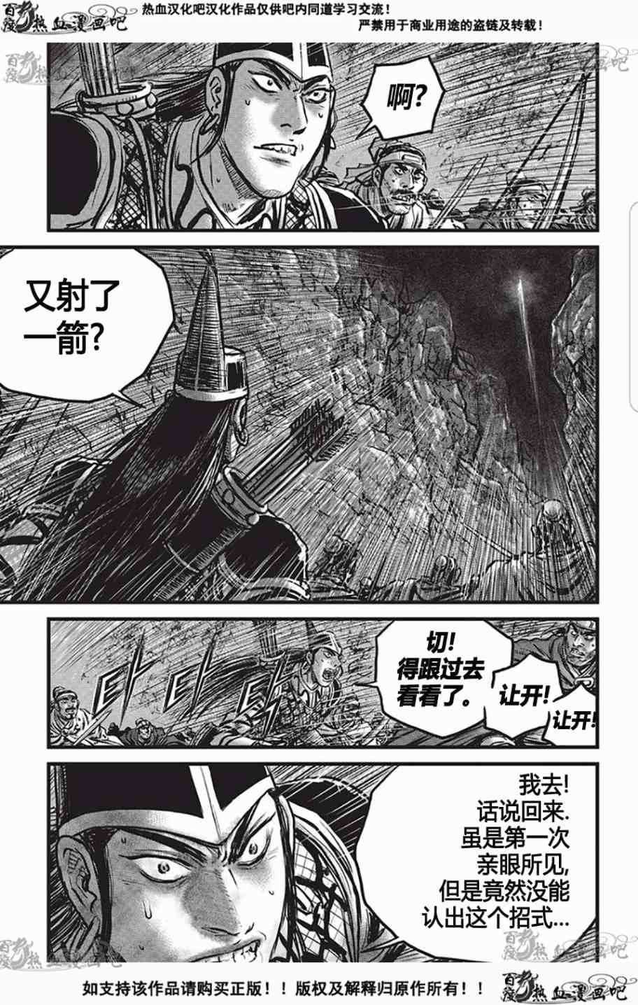 第529话