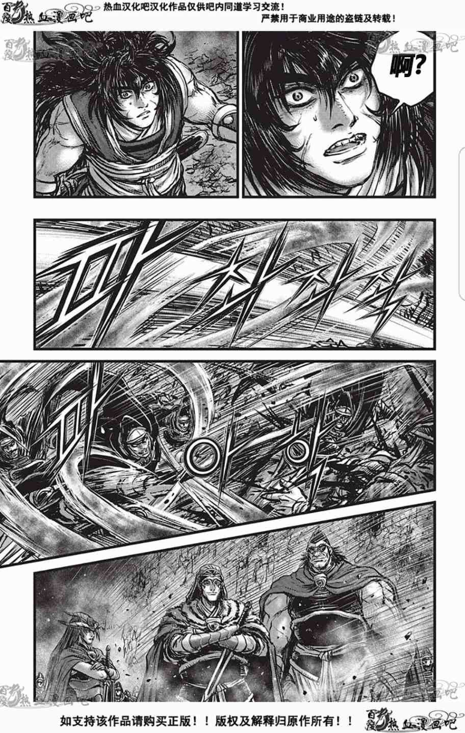 第529话