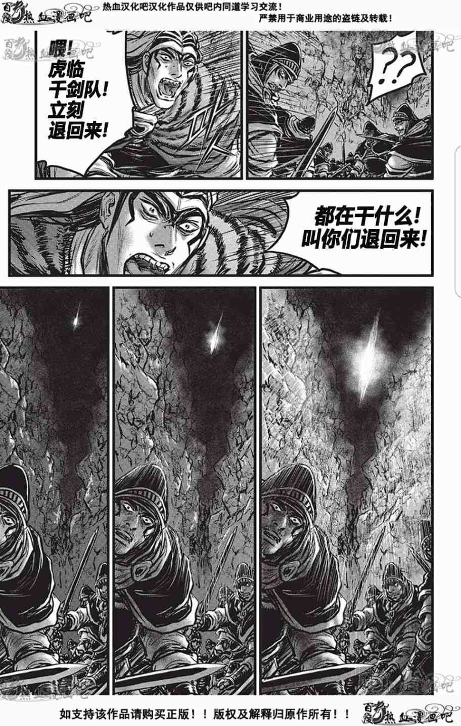 第529话