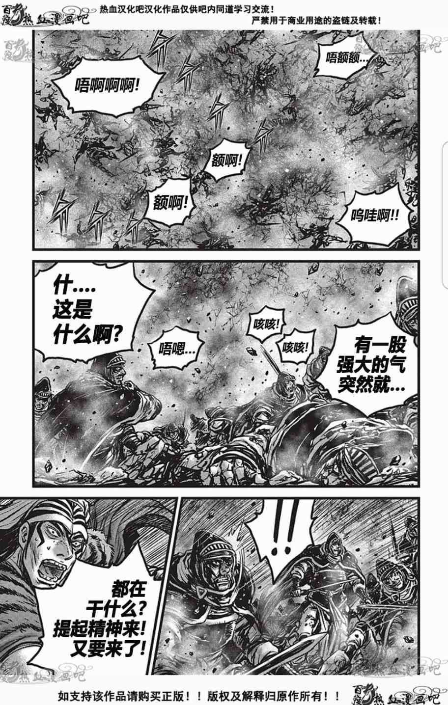 第529话