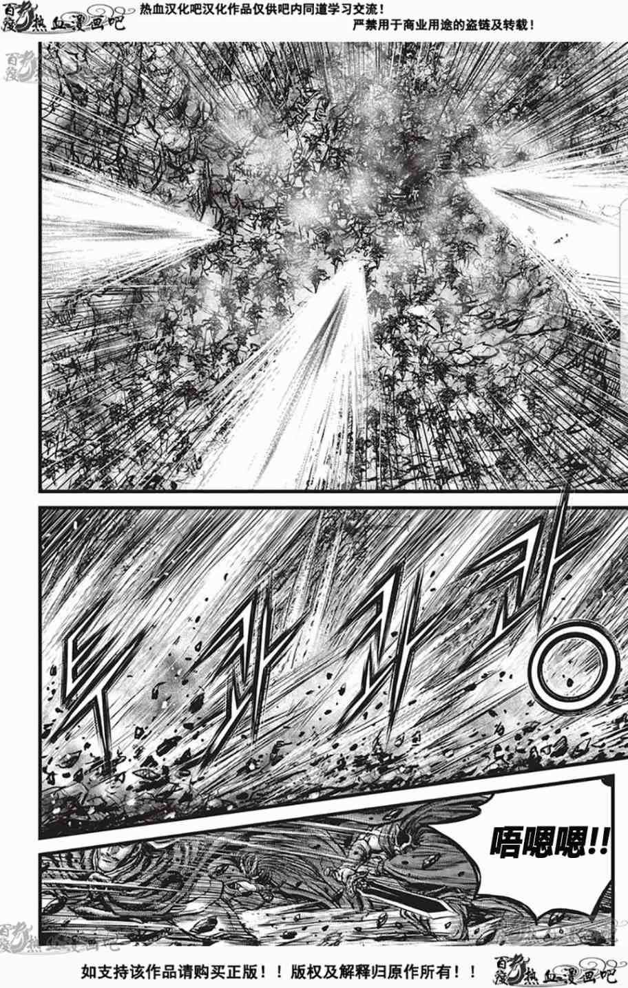 第529话