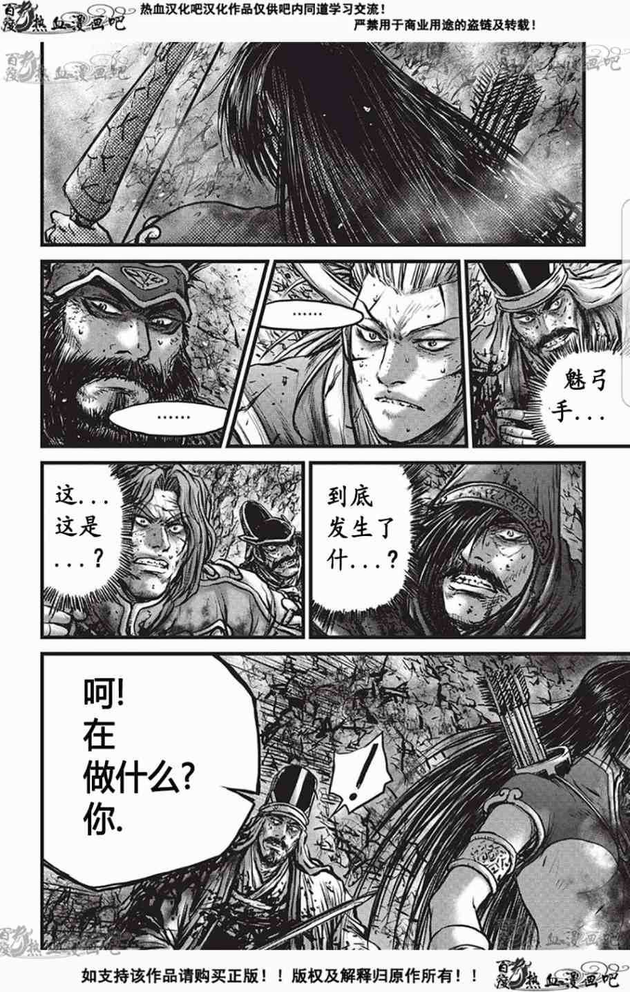 第529话