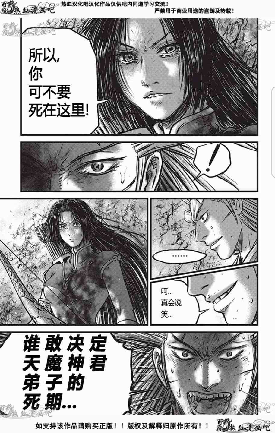 第529话