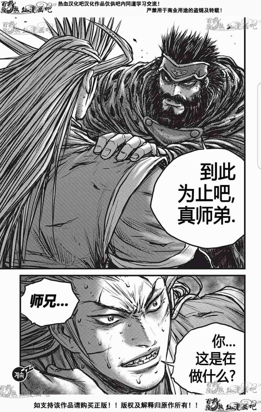 第529话