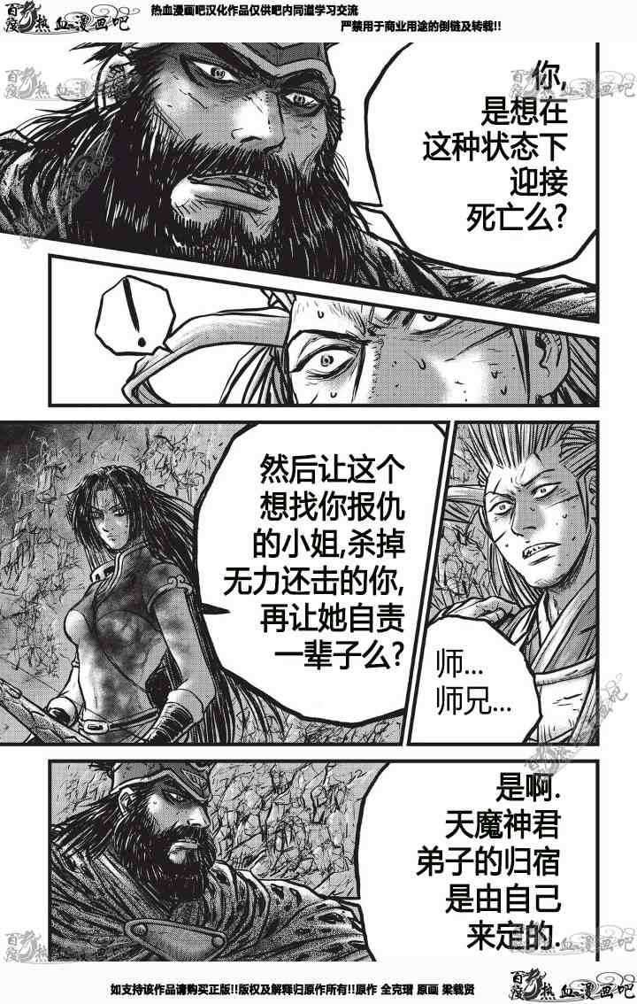 第530话