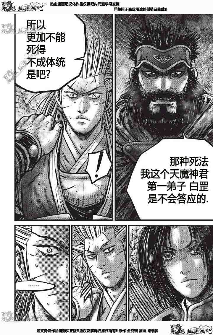 第530话
