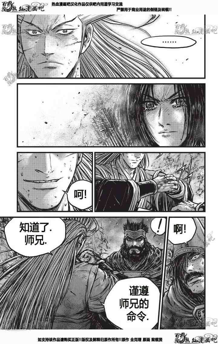 第530话