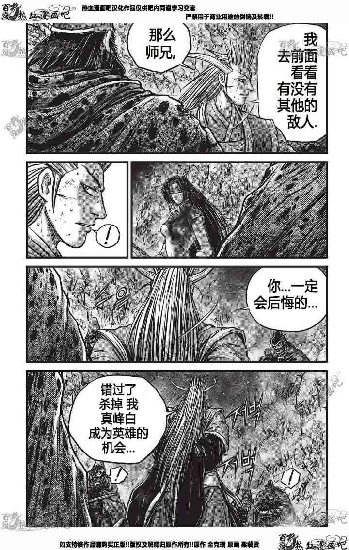 第530话