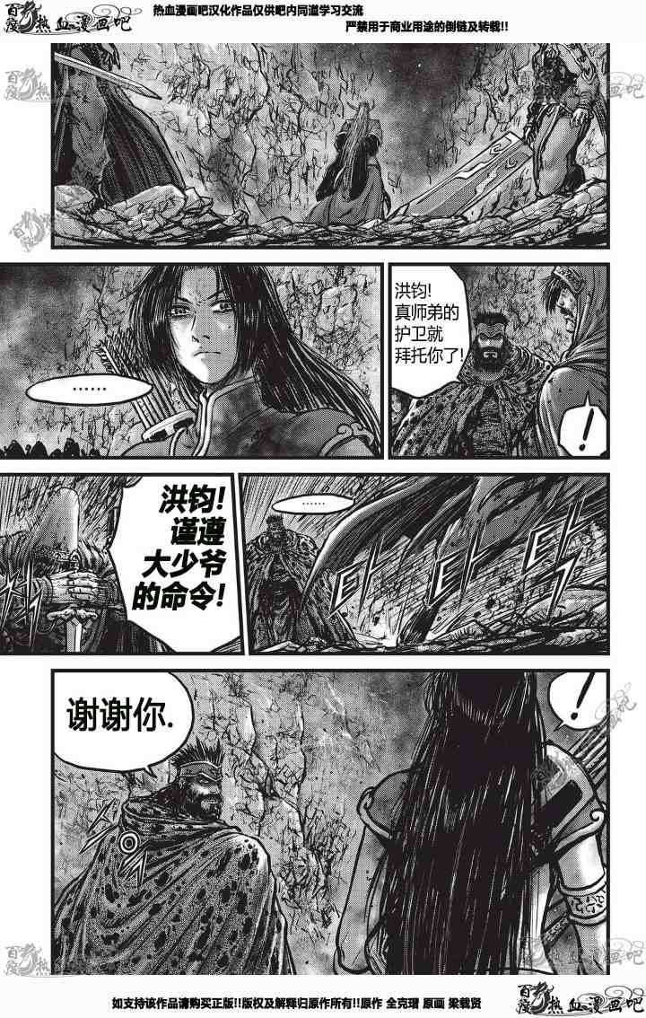第530话