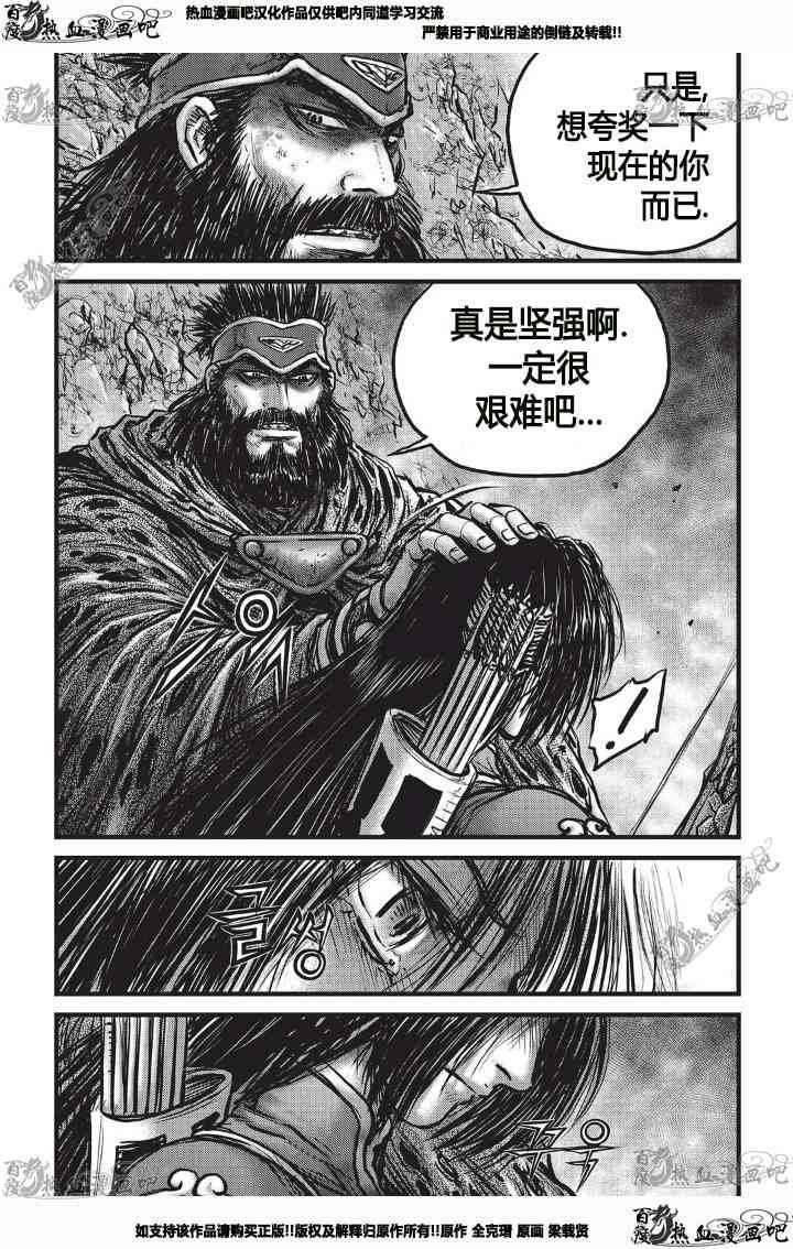 第530话