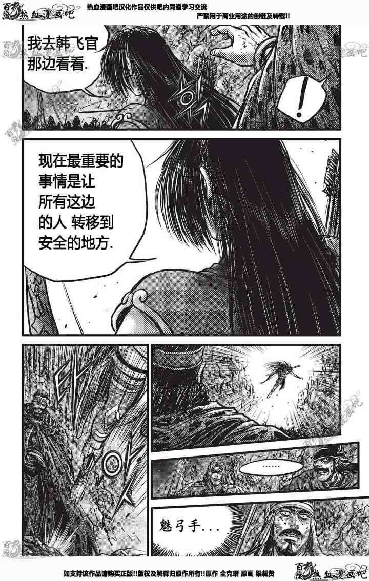 第530话