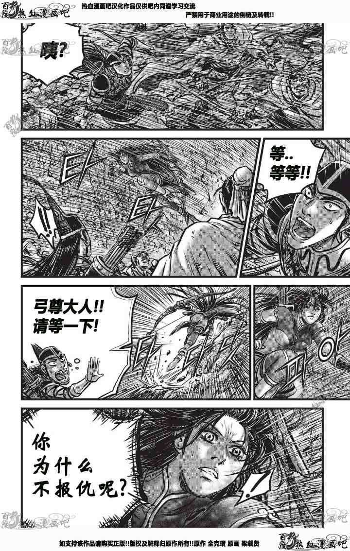第530话