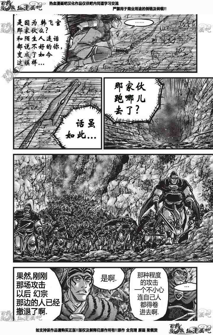 第530话