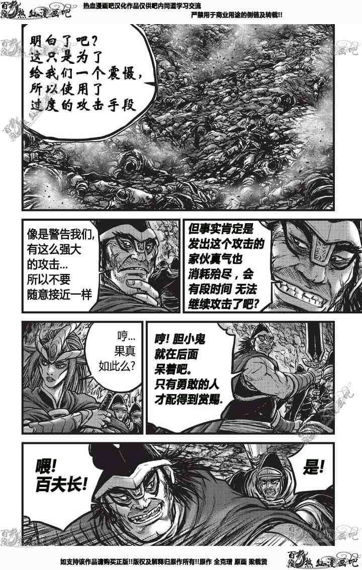 第530话