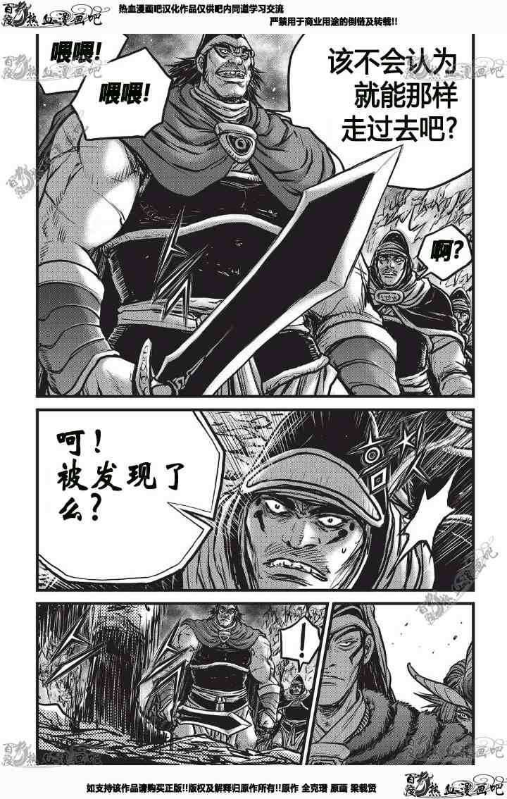 第530话