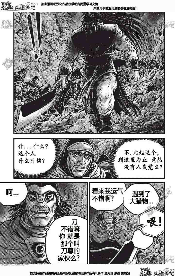第530话