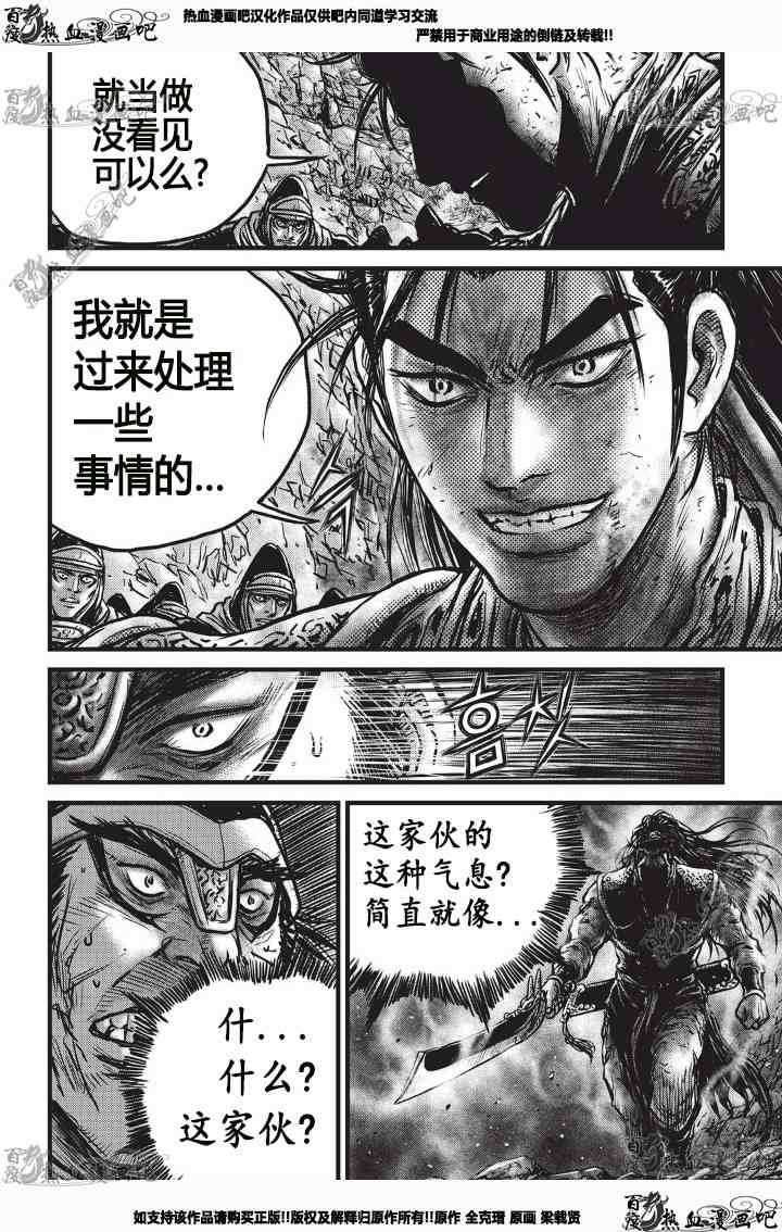 第530话