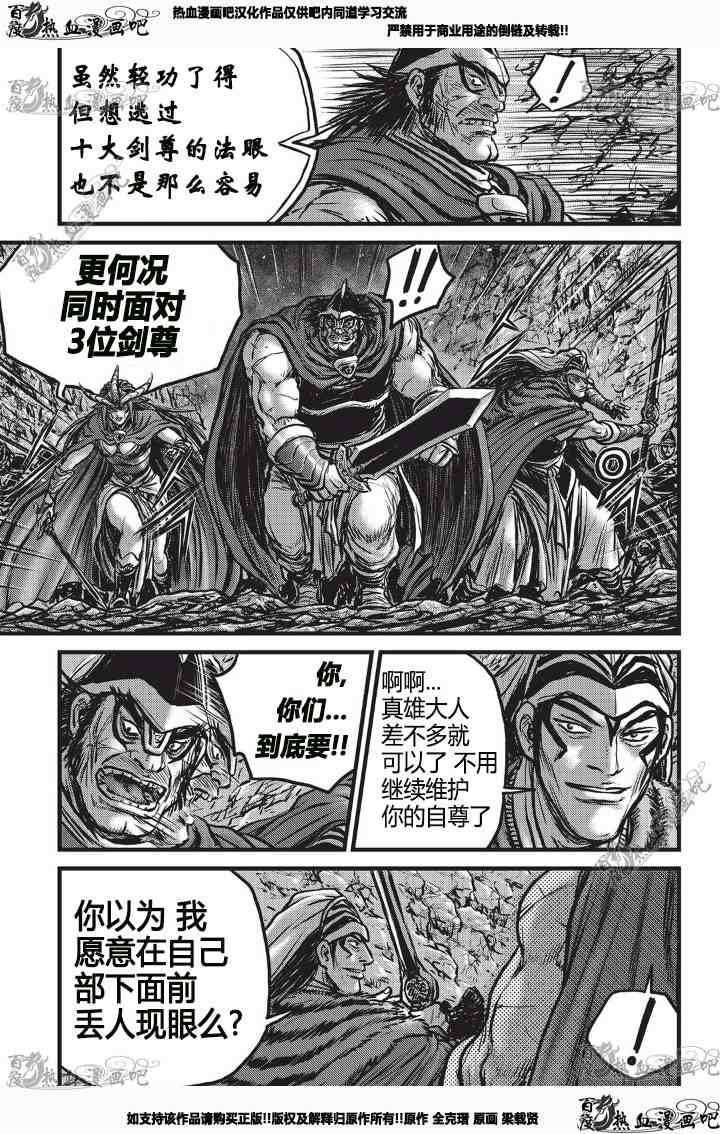 第530话