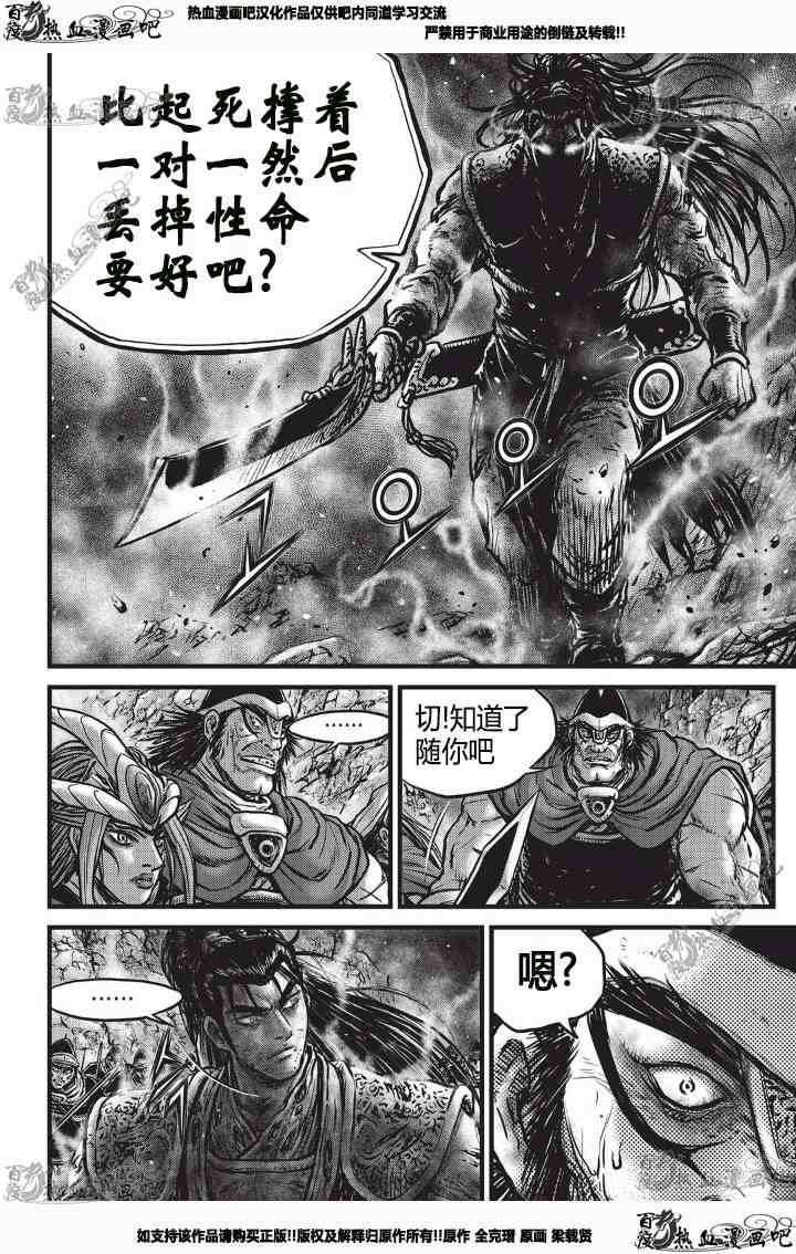 第530话