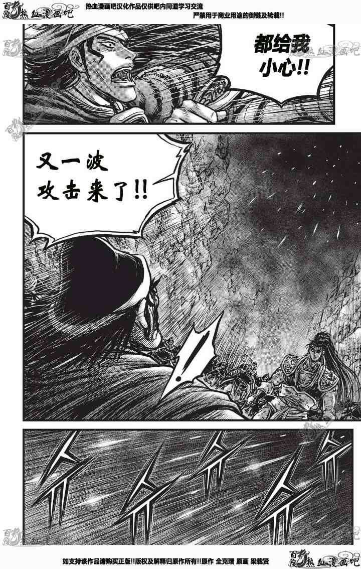 第530话