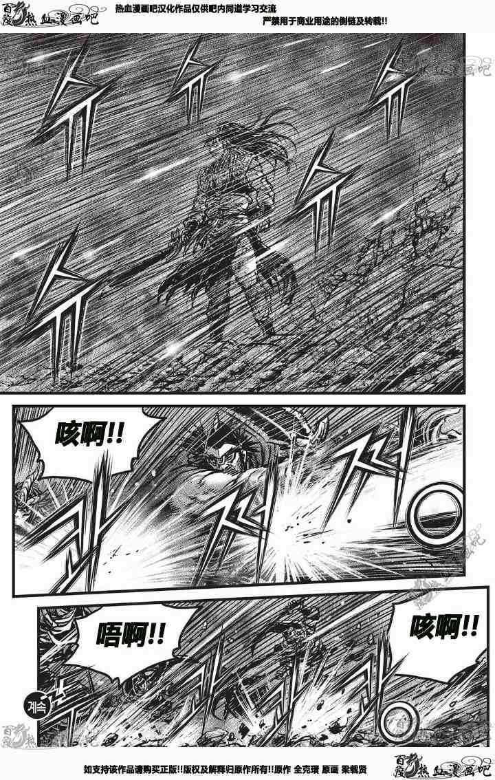 第530话