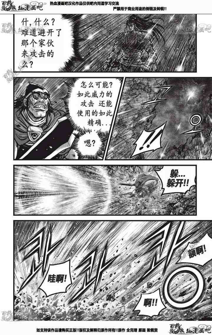 第531话