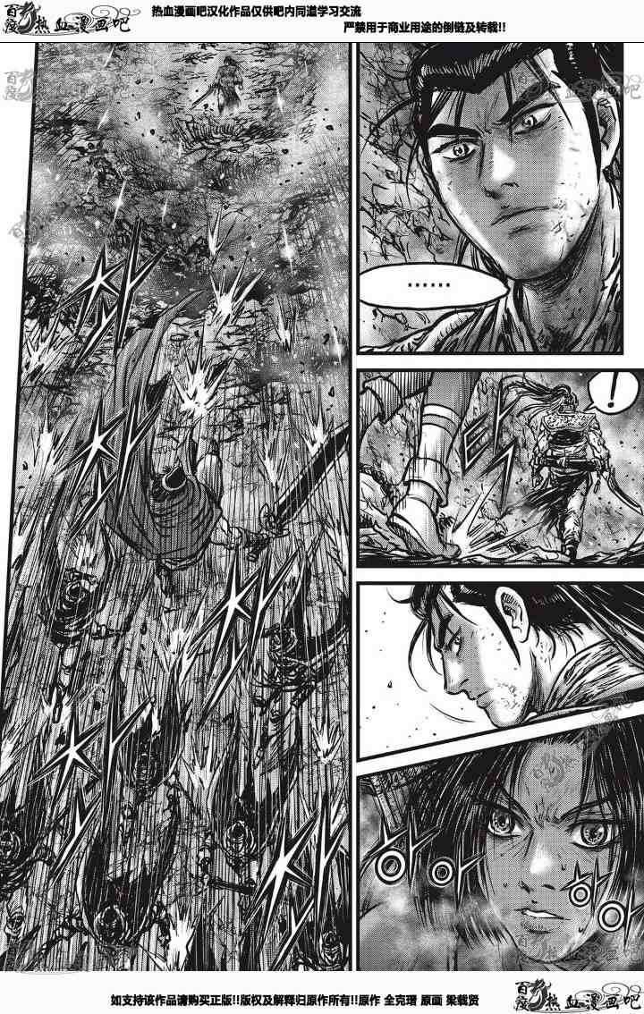 第531话