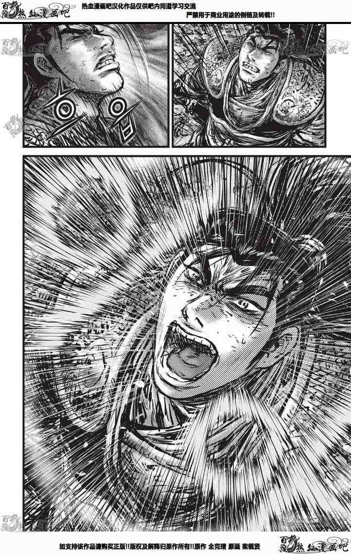 第531话