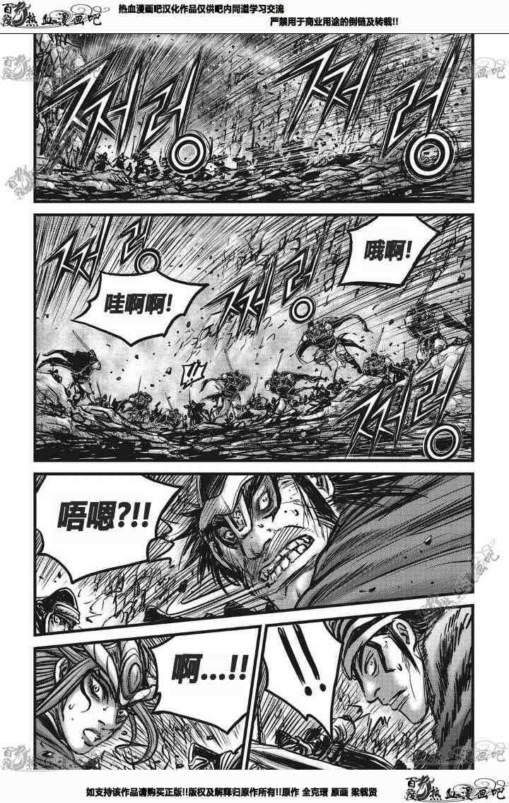 第531话