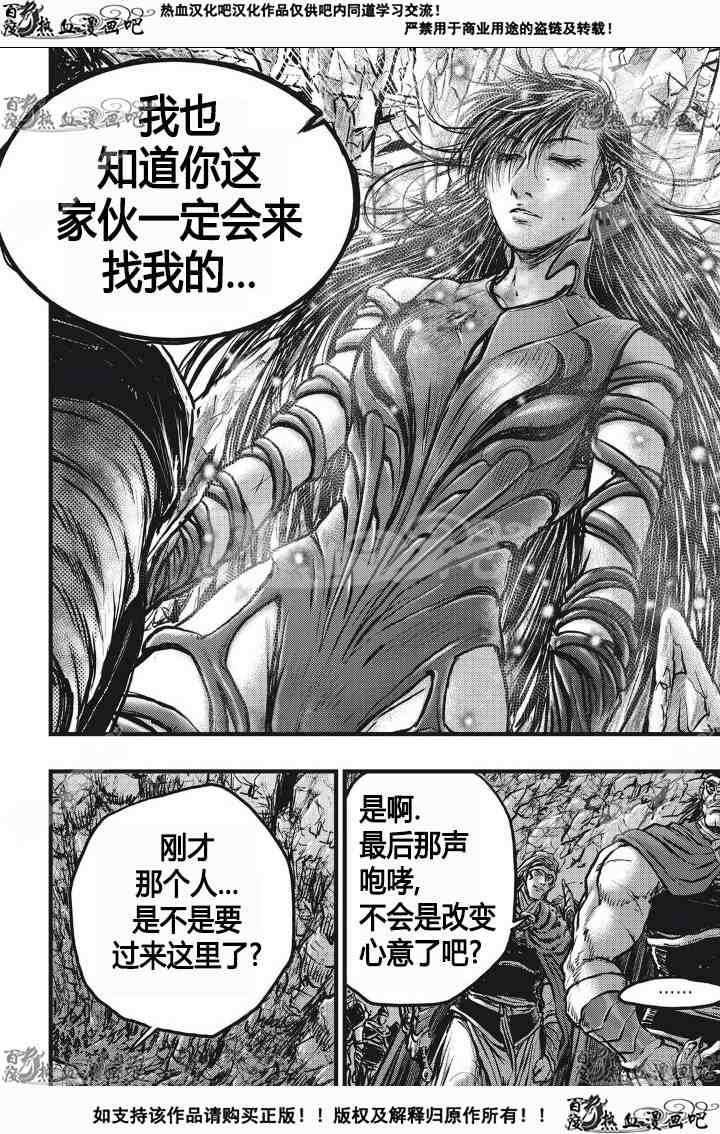 第532话